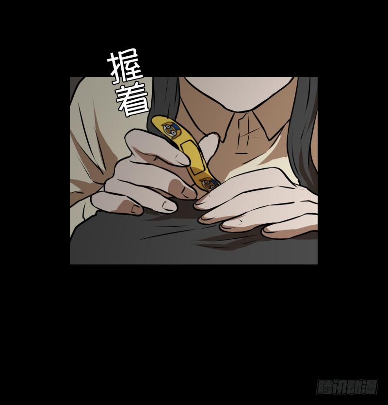 第78话 纹身的含义-第78话