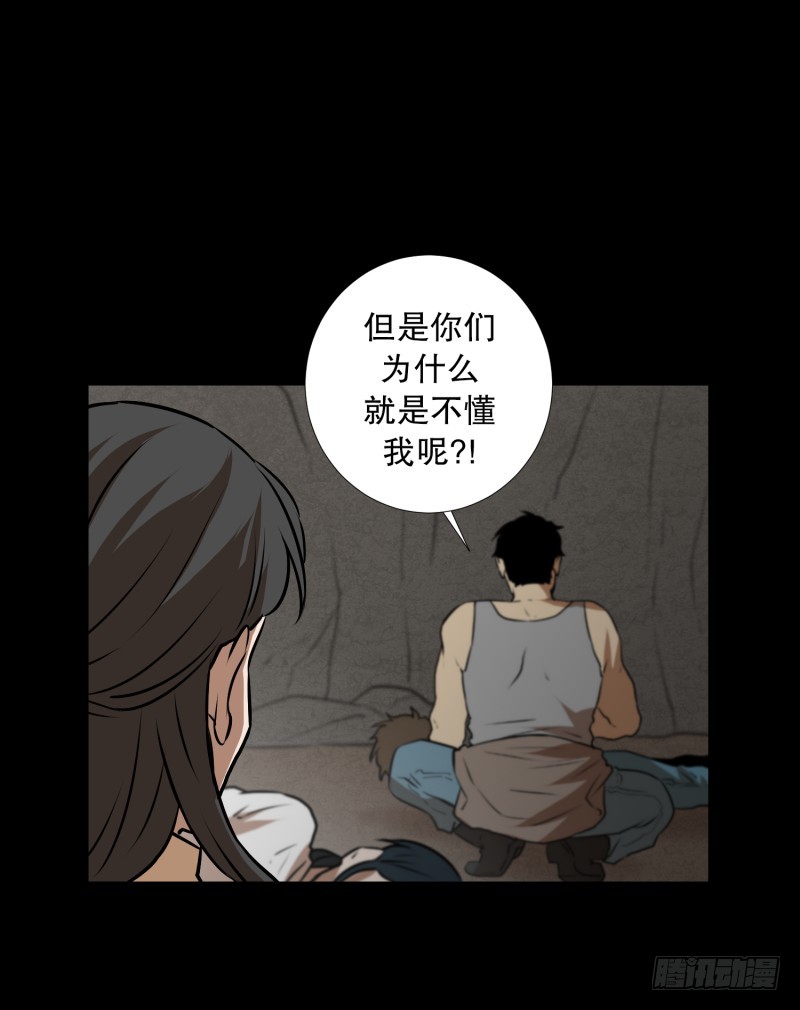 第78话 纹身的含义-第78话