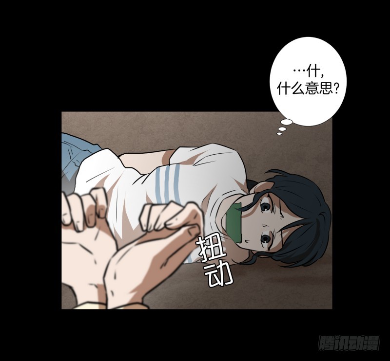 第78话 纹身的含义-第78话