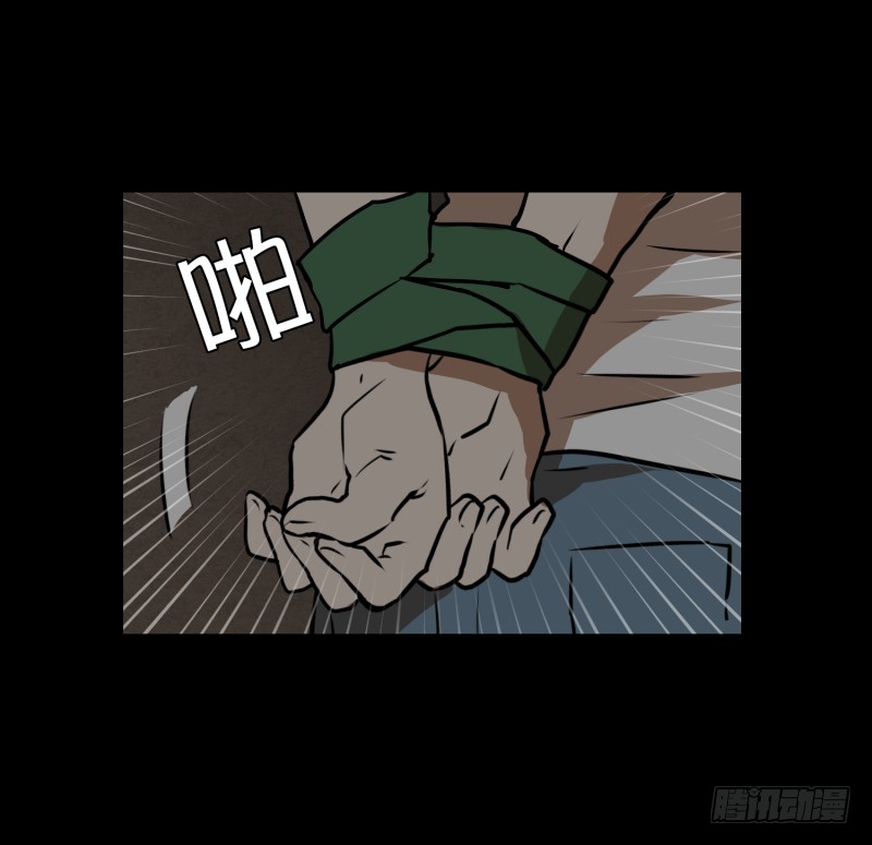 第78话 纹身的含义-第78话