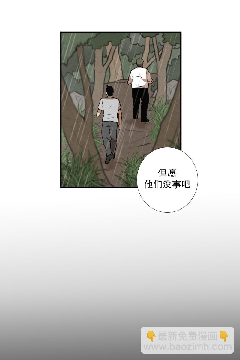 第78话 纹身的含义-第78话