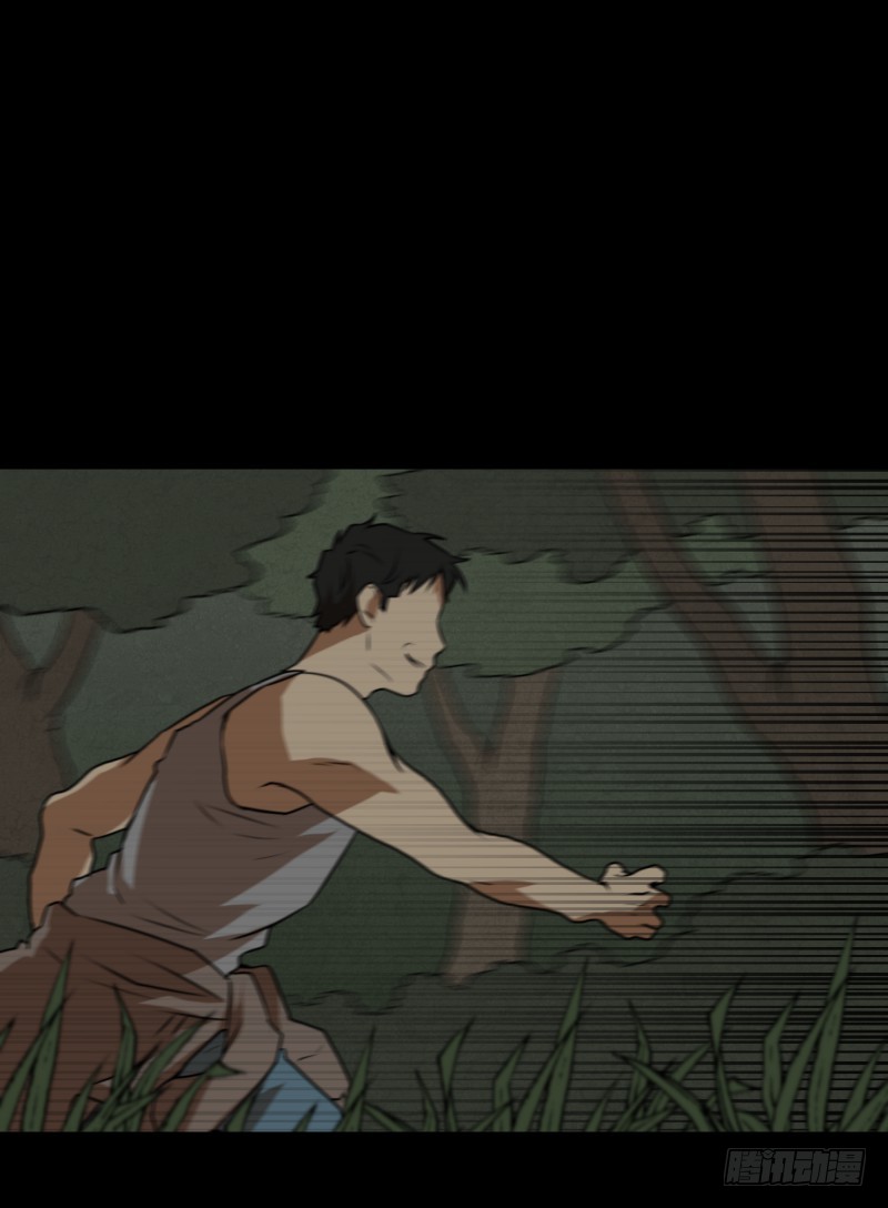 第82话 追逐 2-第82话