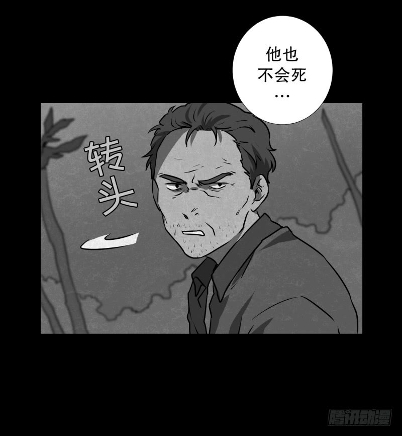 第82话 追逐 2-第82话