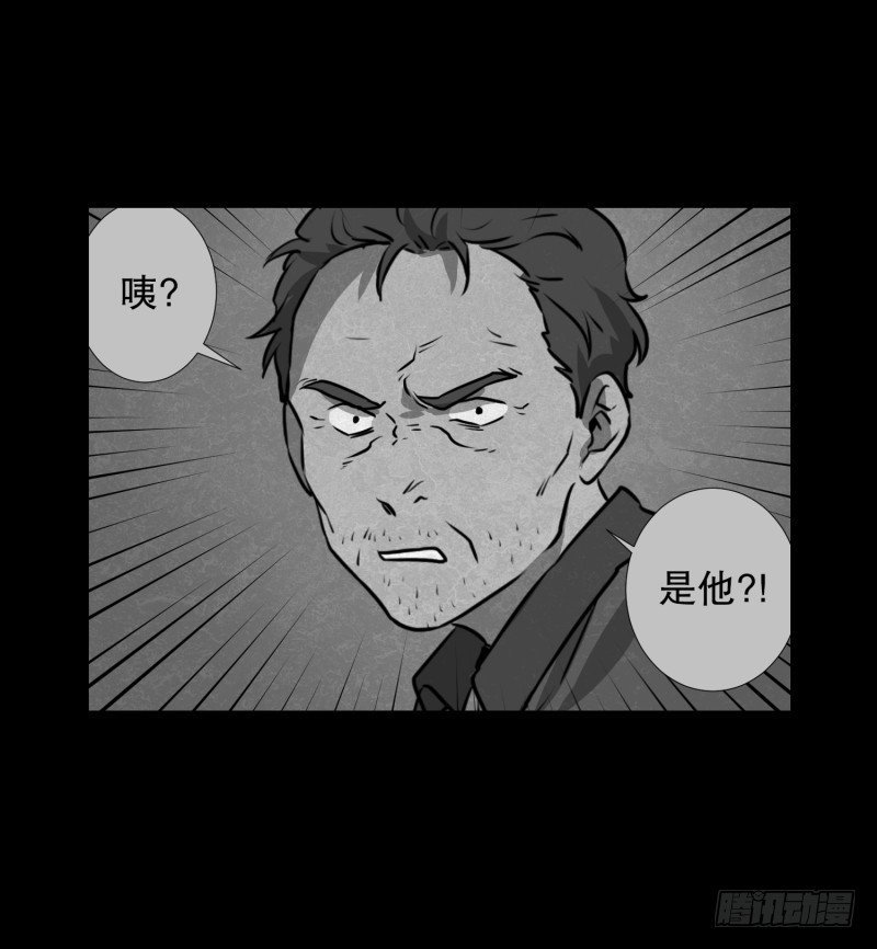 第82话 追逐 2-第82话