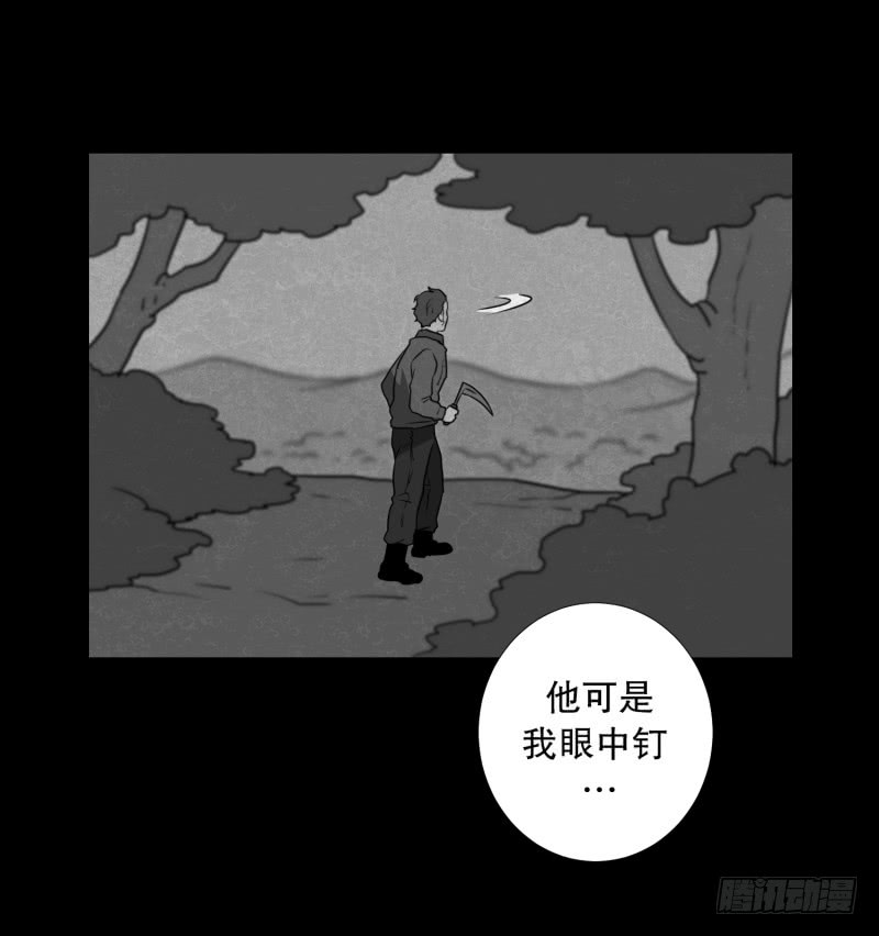 第82话 追逐 2-第82话