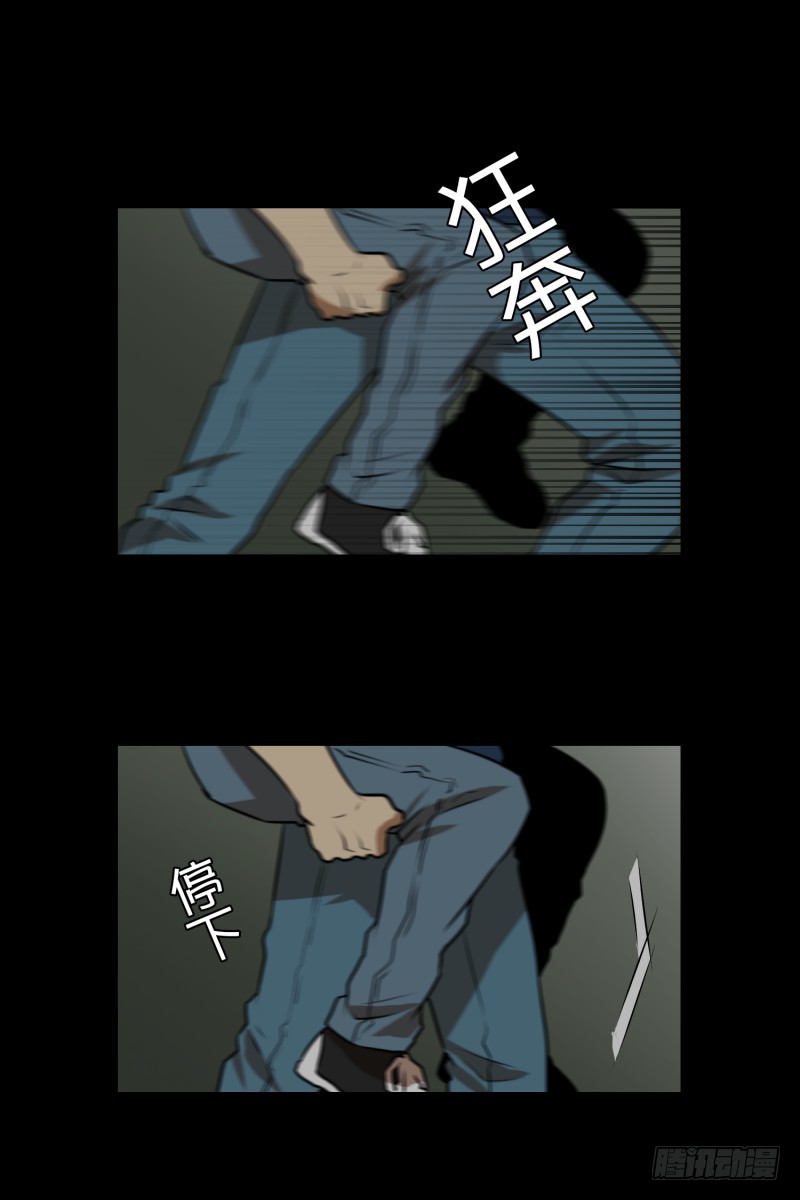 第82话 追逐 2-第82话