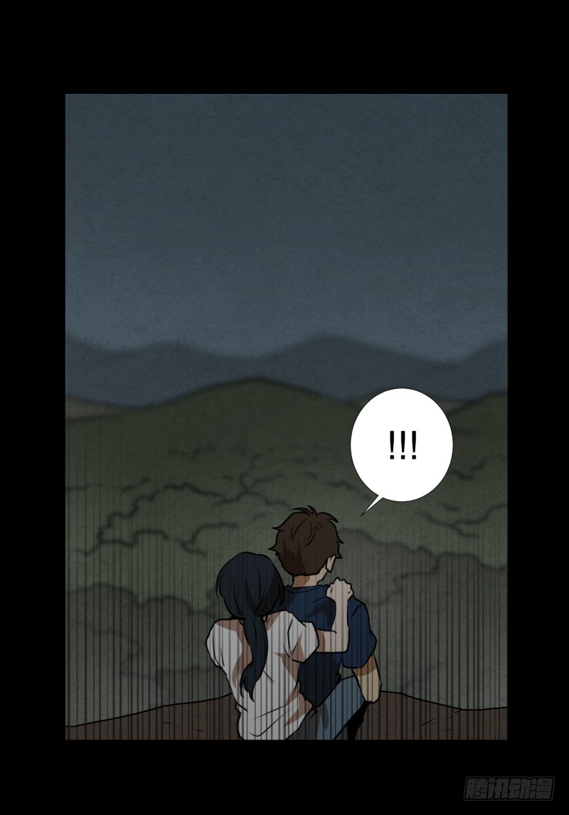 第82话 追逐 2-第82话