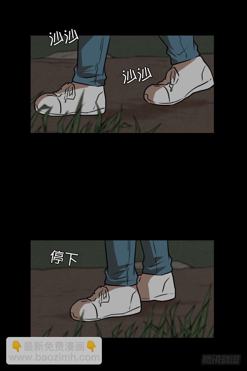 第82话 追逐 2-第82话