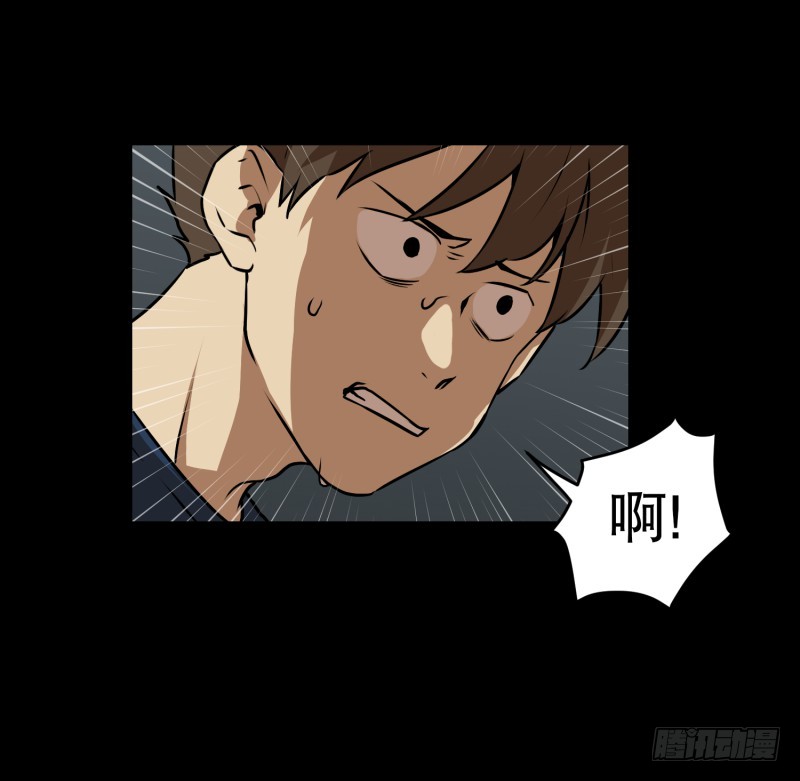 第84话 群起而攻之-第84话