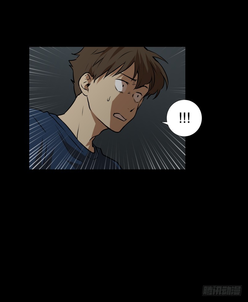 第84话 群起而攻之-第84话