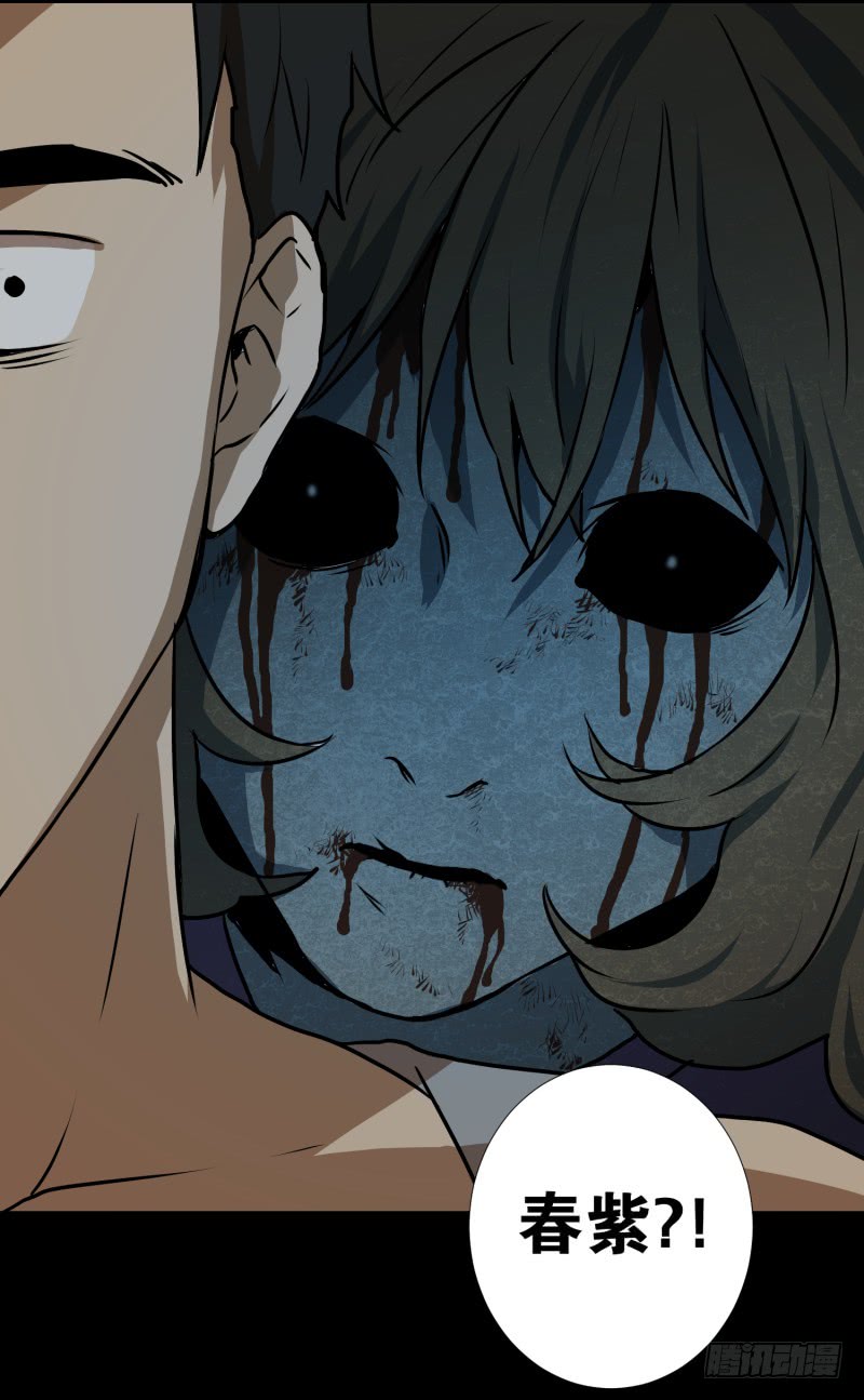 第84话 群起而攻之-第84话