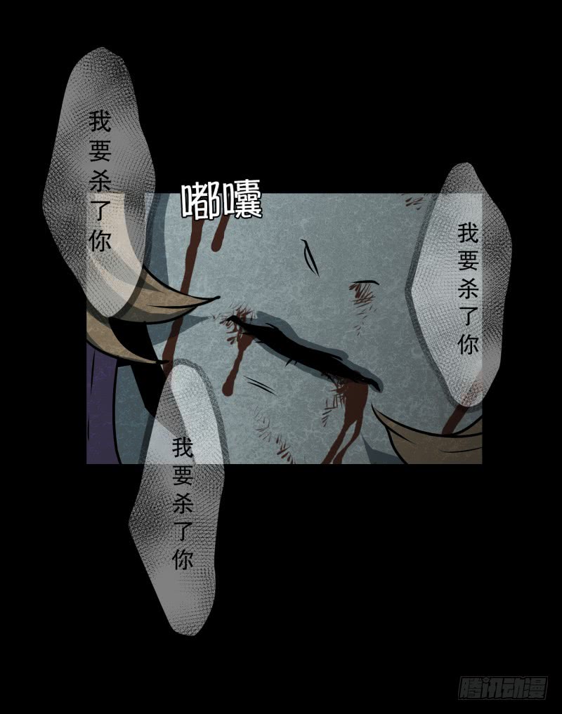 第84话 群起而攻之-第84话