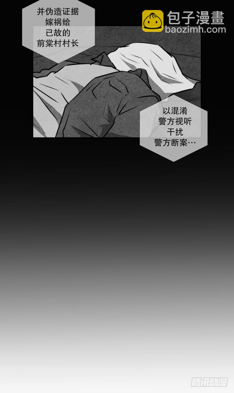 第86话 结果-第86话