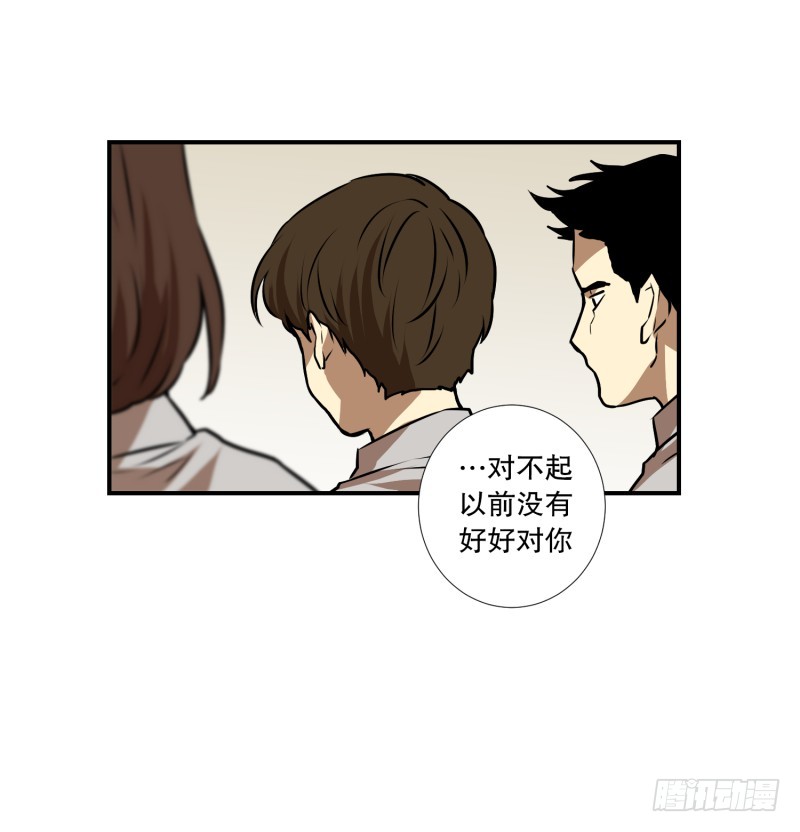 第86话 结果-第86话