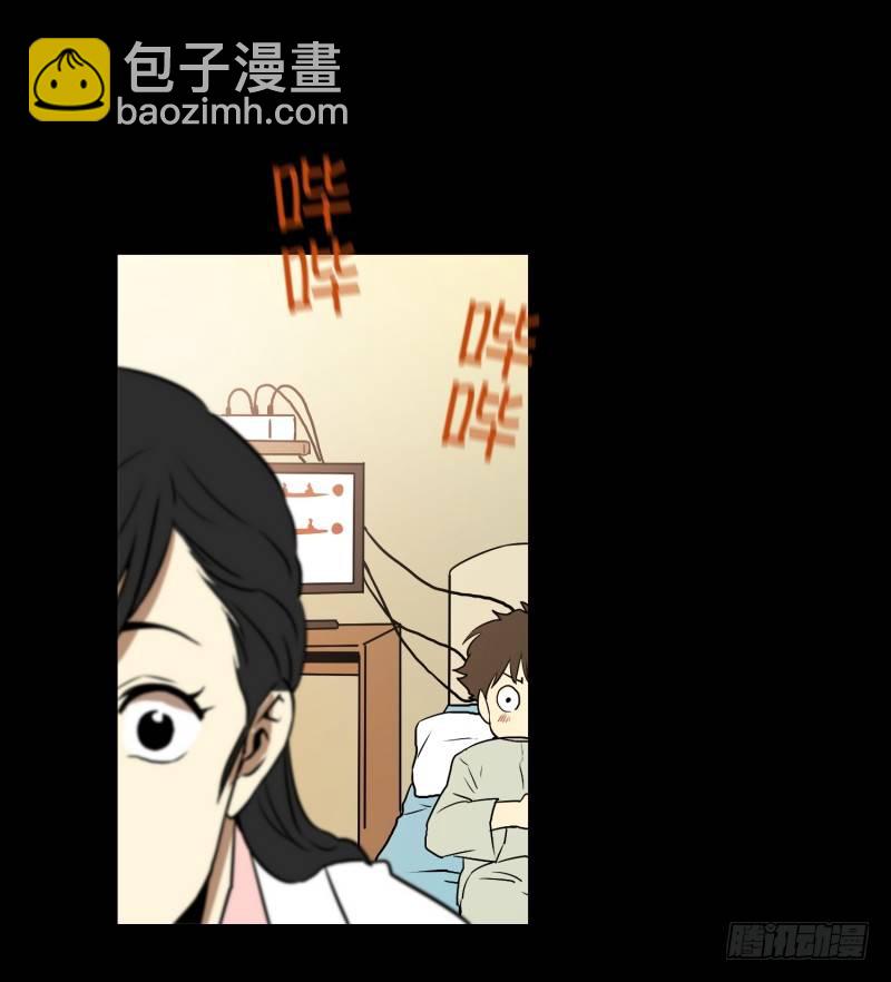 第10话 脑电波检查-第10话