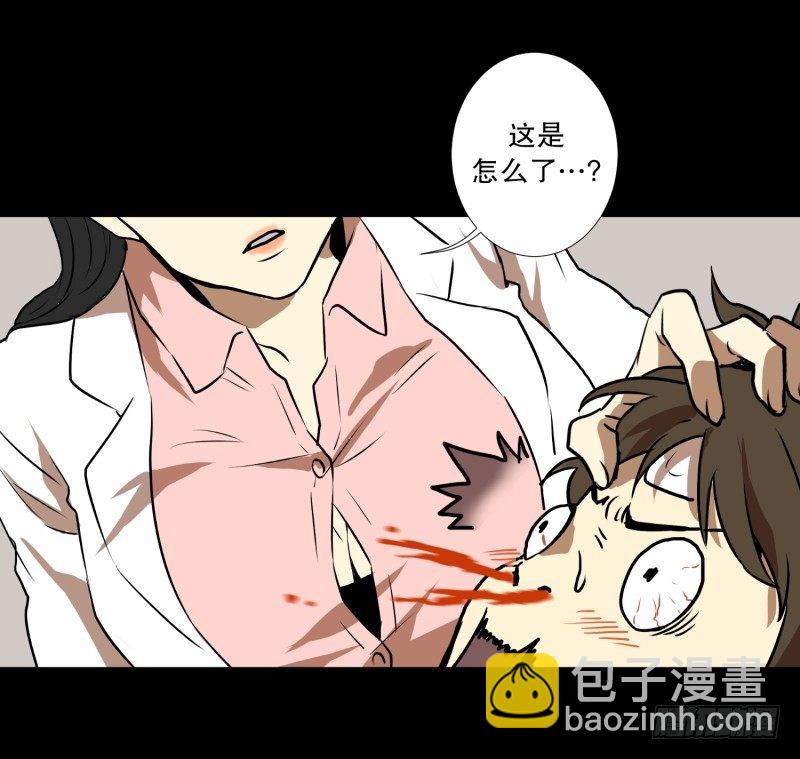 第10话 脑电波检查-第10话