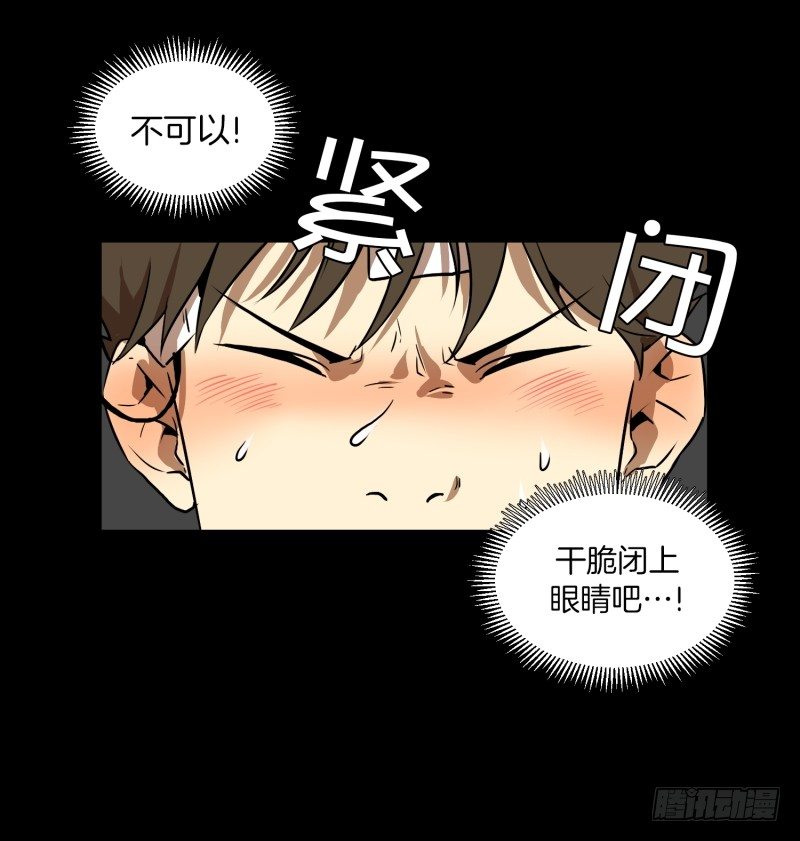 第10话 脑电波检查-第10话