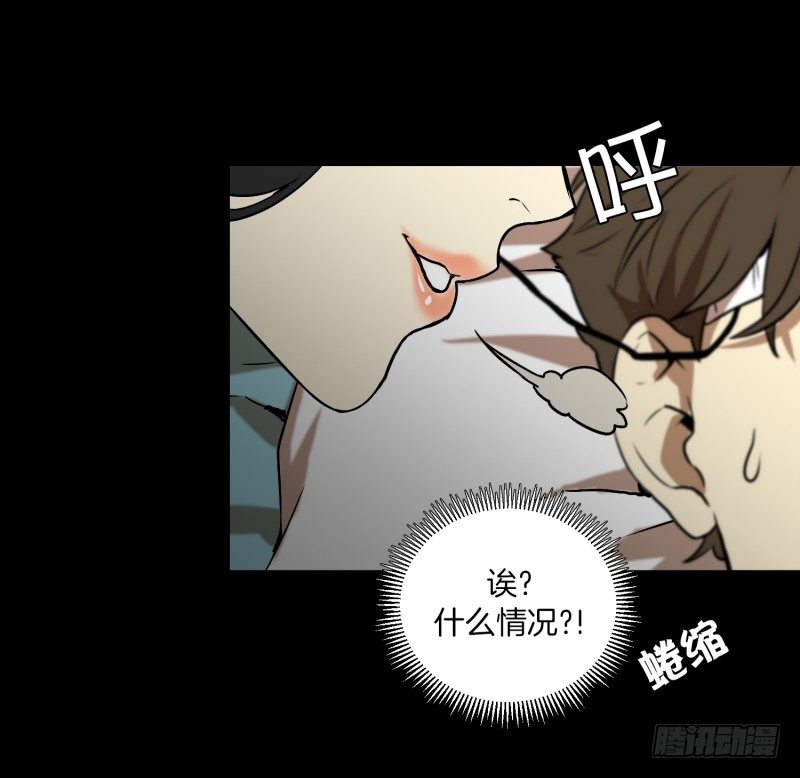 第10话 脑电波检查-第10话