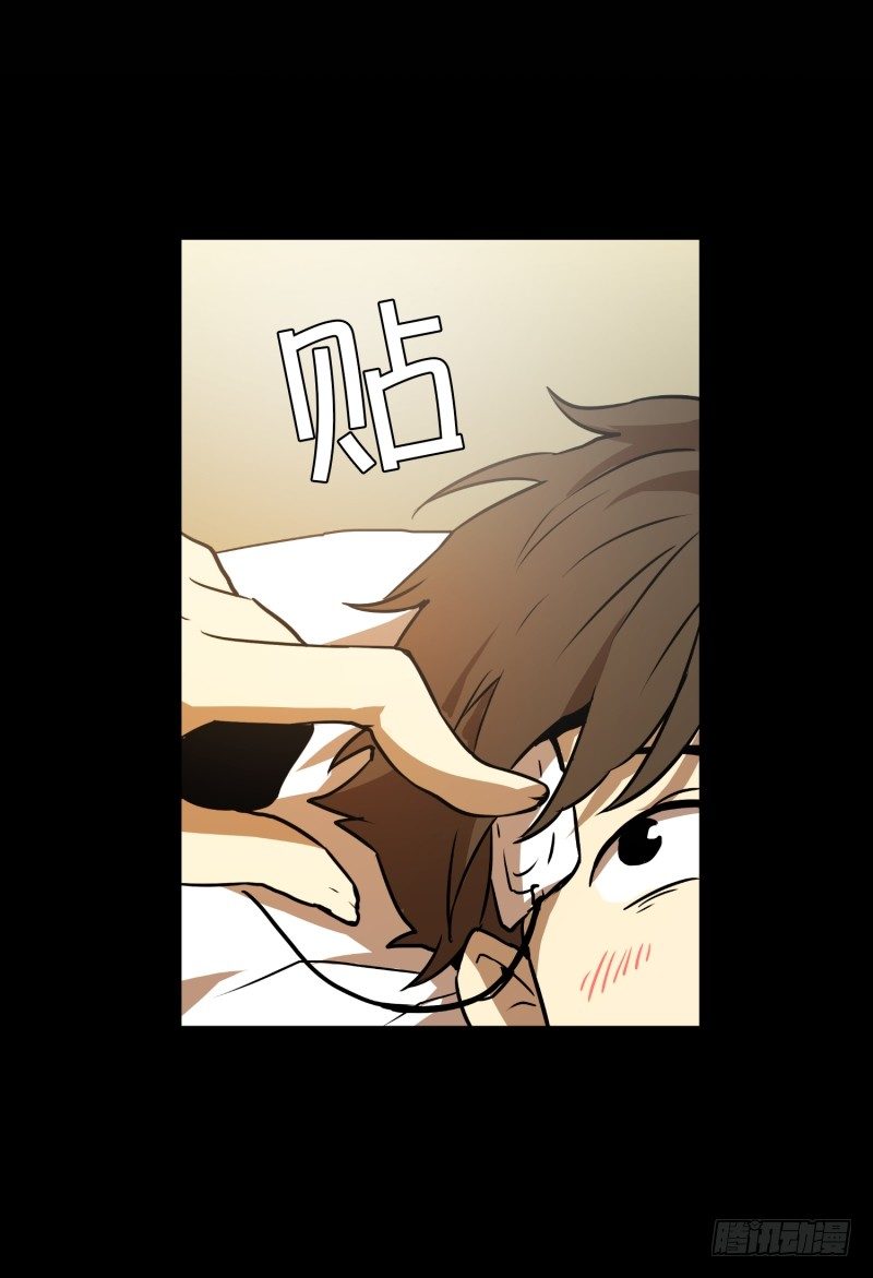 第10话 脑电波检查-第10话