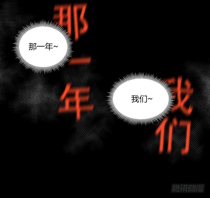 第10话 脑电波检查-第10话