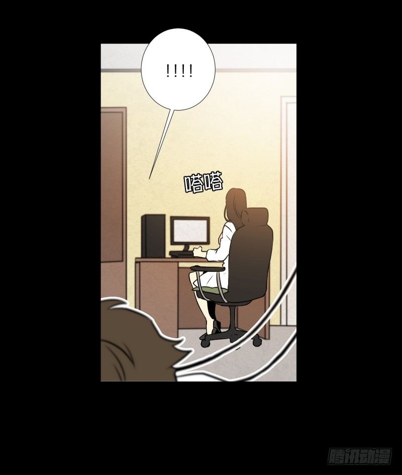 第10话 脑电波检查-第10话