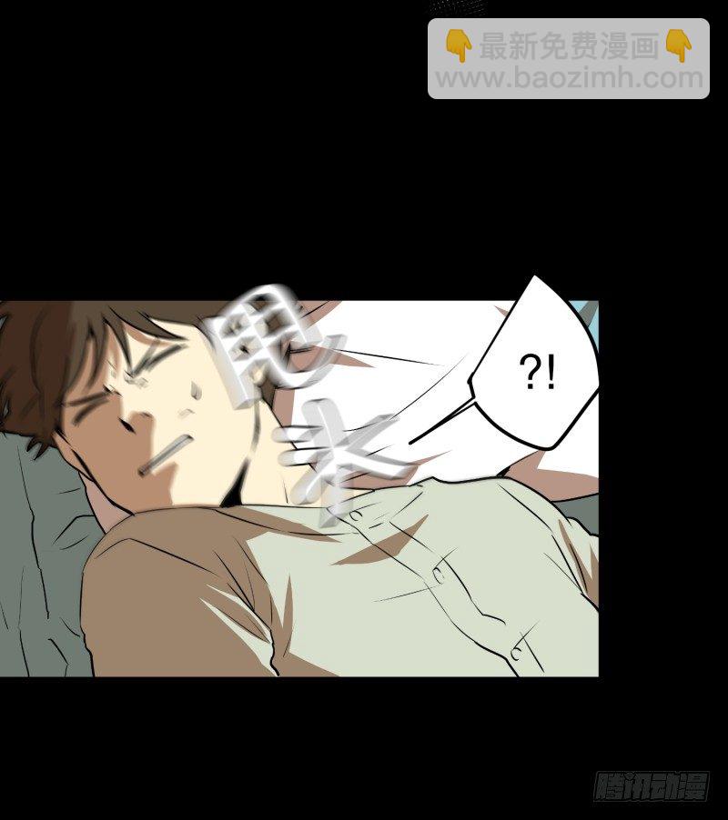 第10话 脑电波检查-第10话