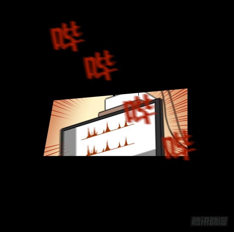 第10话 脑电波检查-第10话