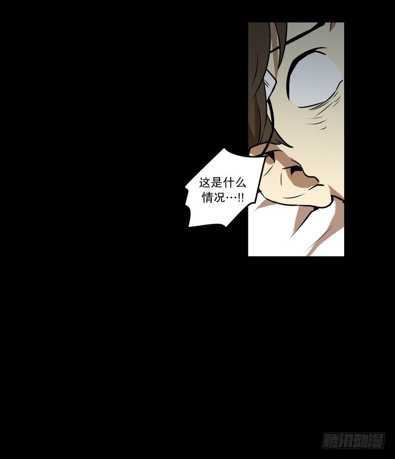 第10话 脑电波检查-第10话