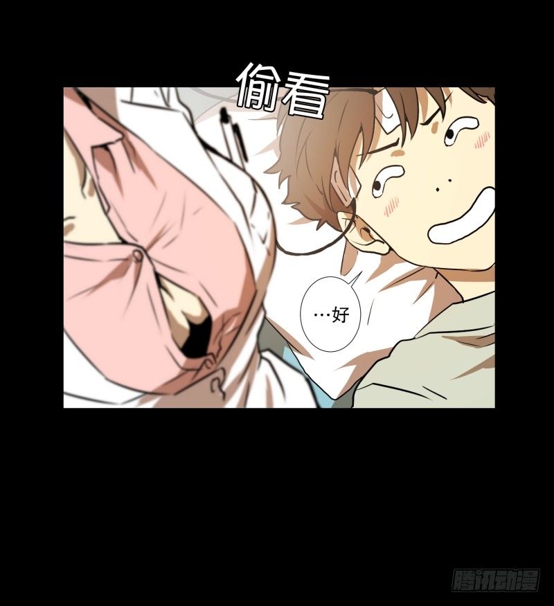 第10话 脑电波检查-第10话