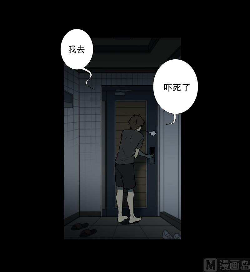 第2话 妈妈还没回来-第2话