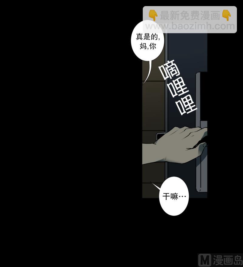 第2话 妈妈还没回来-第2话