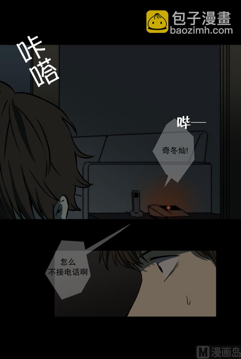 第2话 妈妈还没回来-第2话