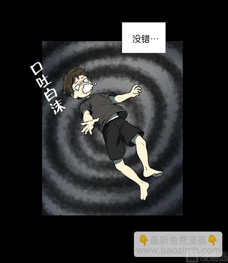 第2话 妈妈还没回来-第2话