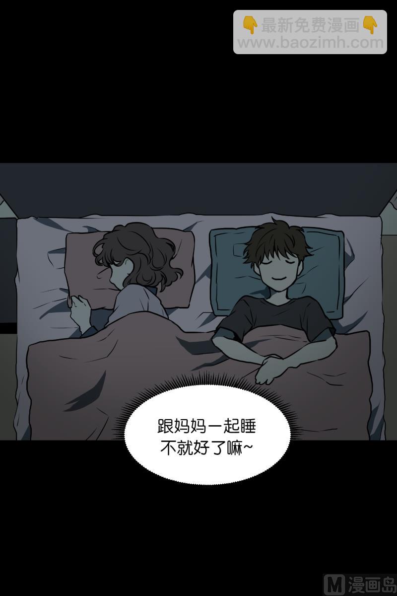 第2话 妈妈还没回来-第2话