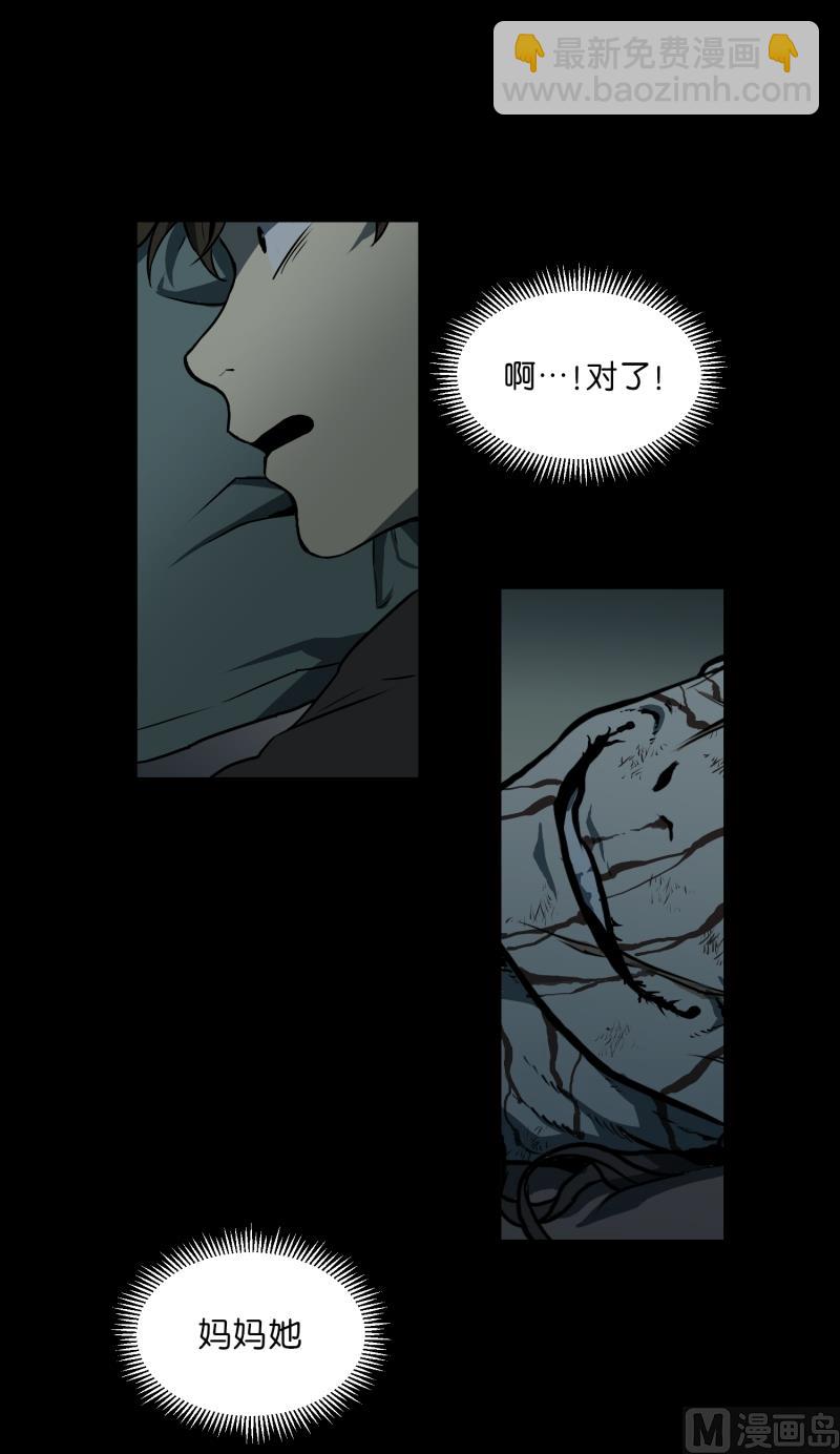 第2话 妈妈还没回来-第2话