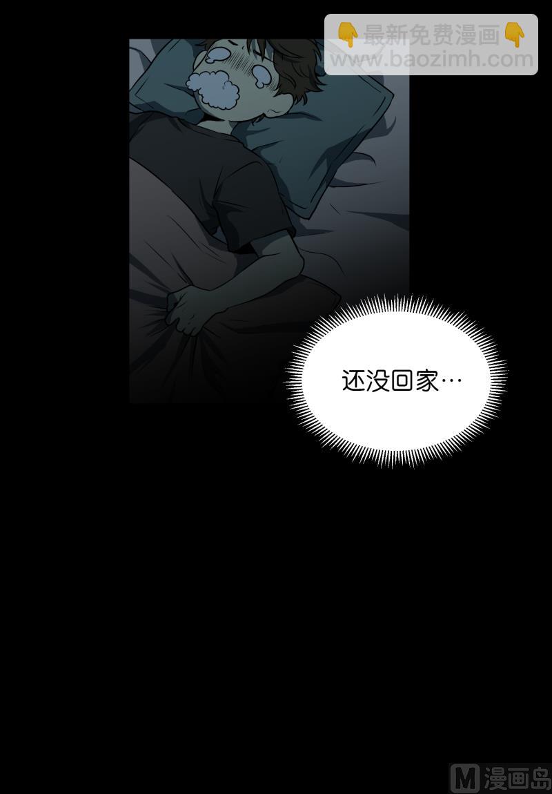 第2话 妈妈还没回来-第2话