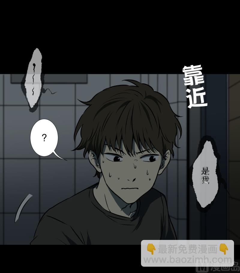 第2话 妈妈还没回来-第2话