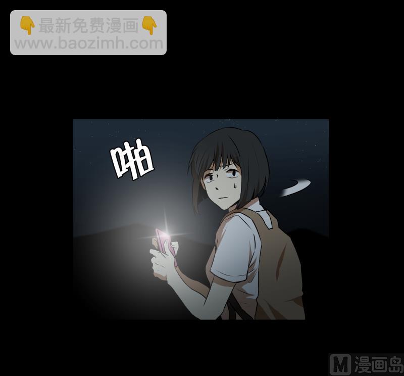 第12话 无人小路-第12话