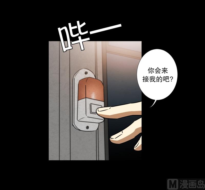 第12话 无人小路-第12话