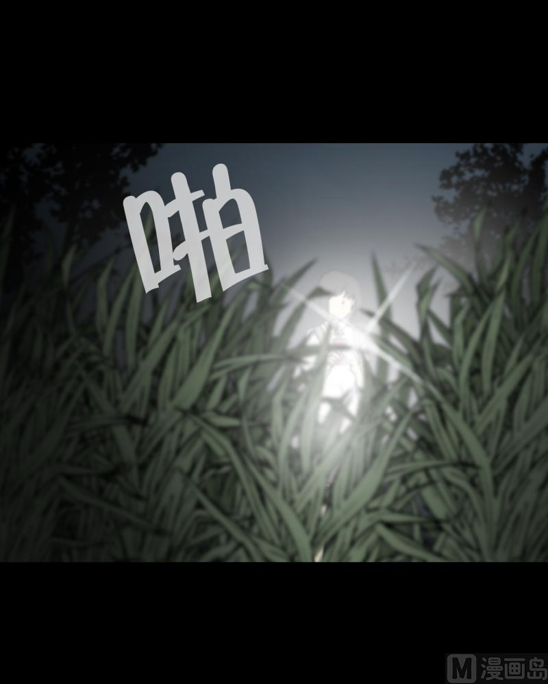 第12话 无人小路-第12话