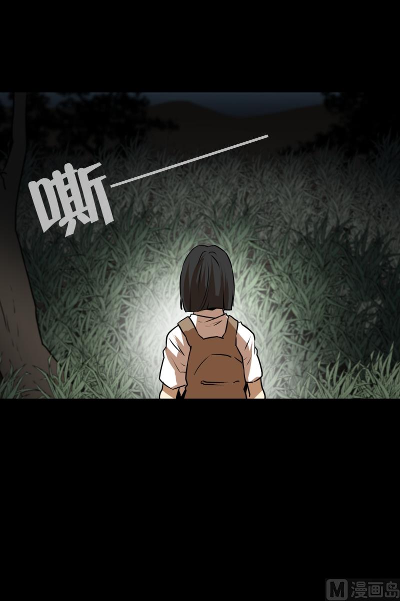 第12话 无人小路-第12话