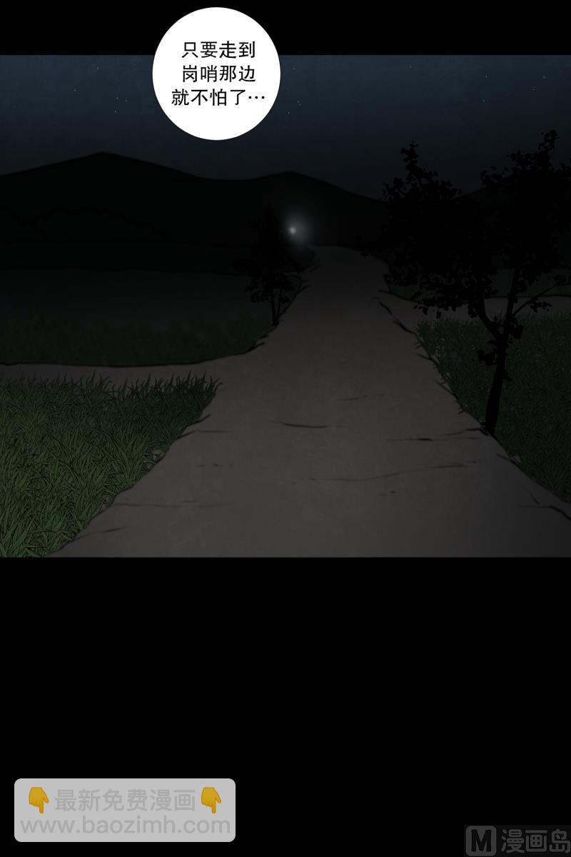 第12话 无人小路-第12话