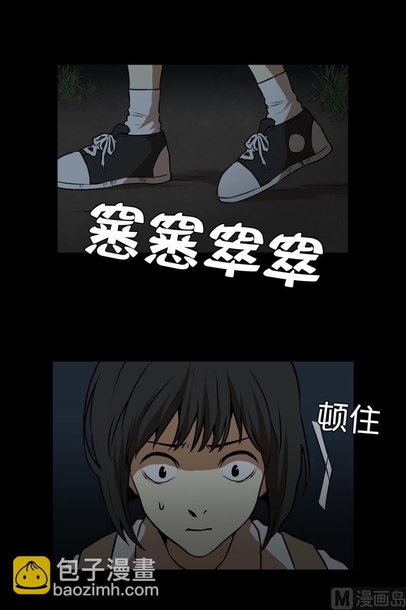 第12话 无人小路-第12话