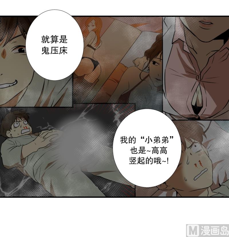 第14话 康复归来-第14话