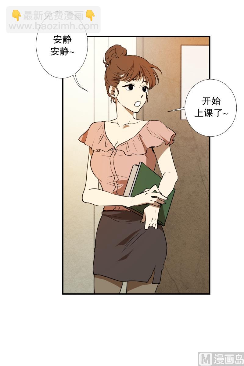 第14话 康复归来-第14话