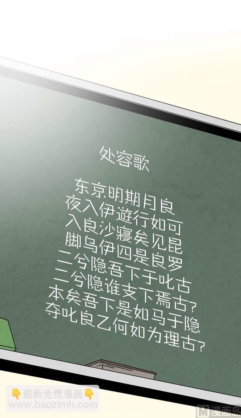 第14话 康复归来-第14话