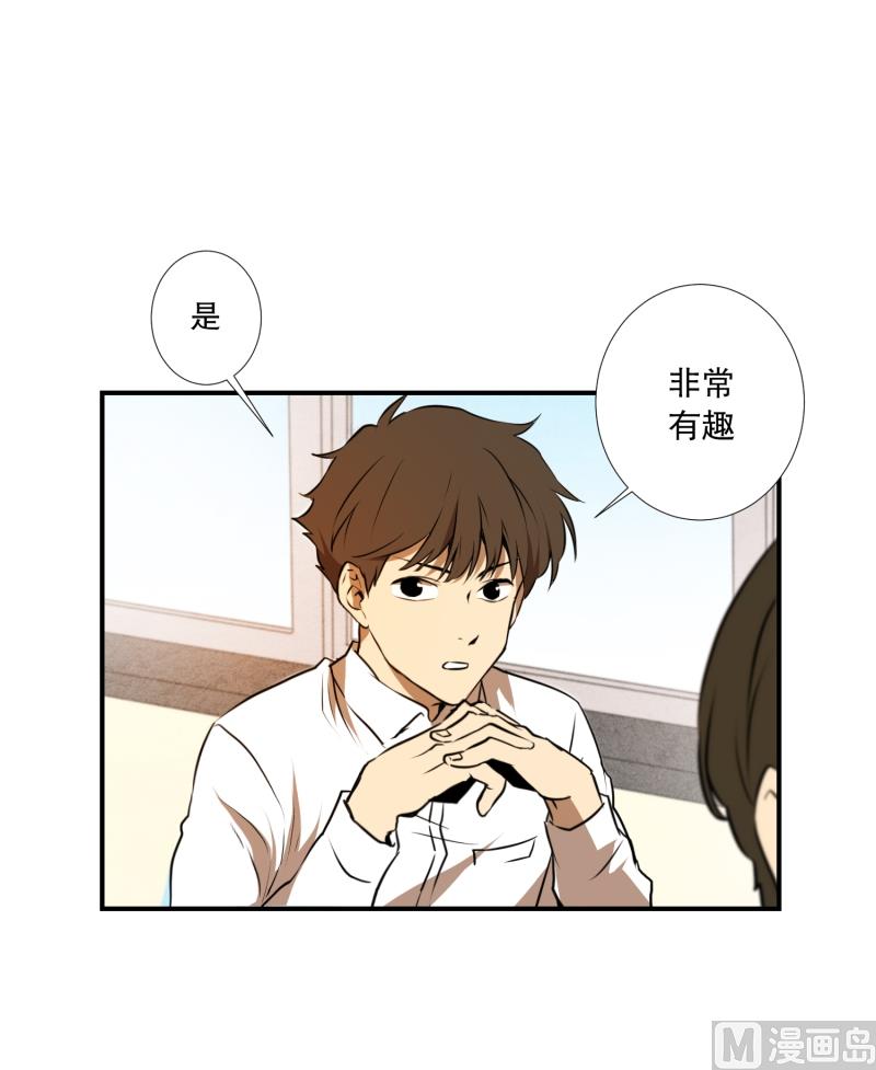 第14话 康复归来-第14话