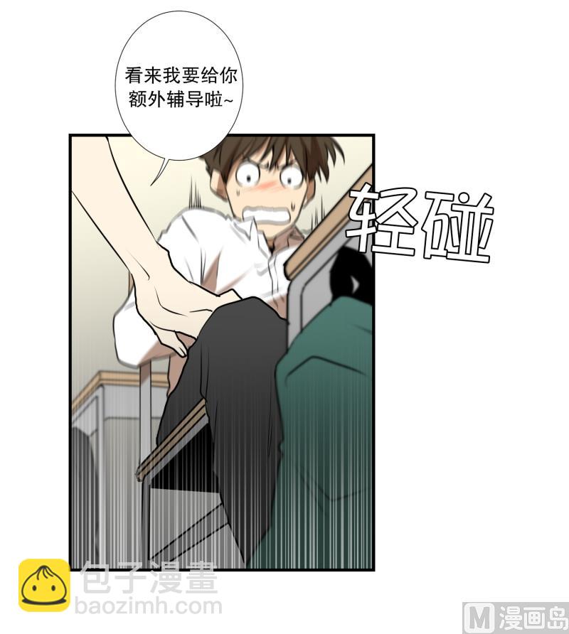 第14话 康复归来-第14话