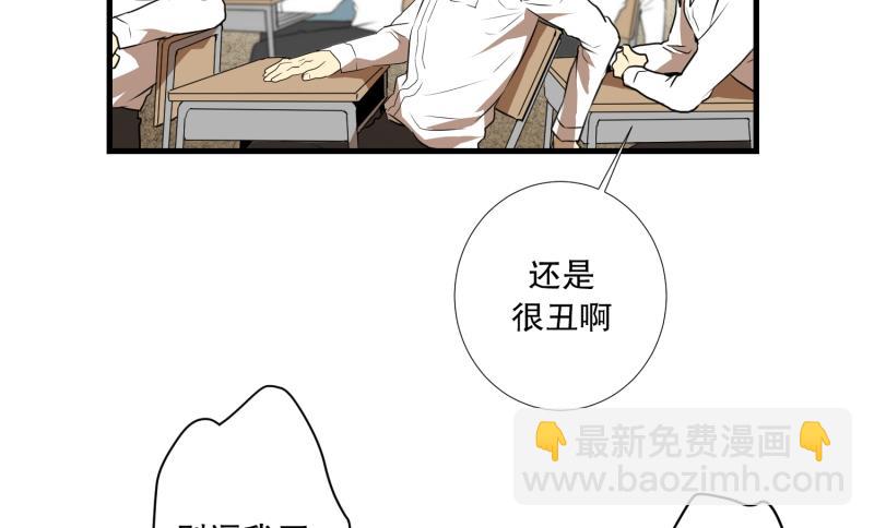 第14话 康复归来-第14话