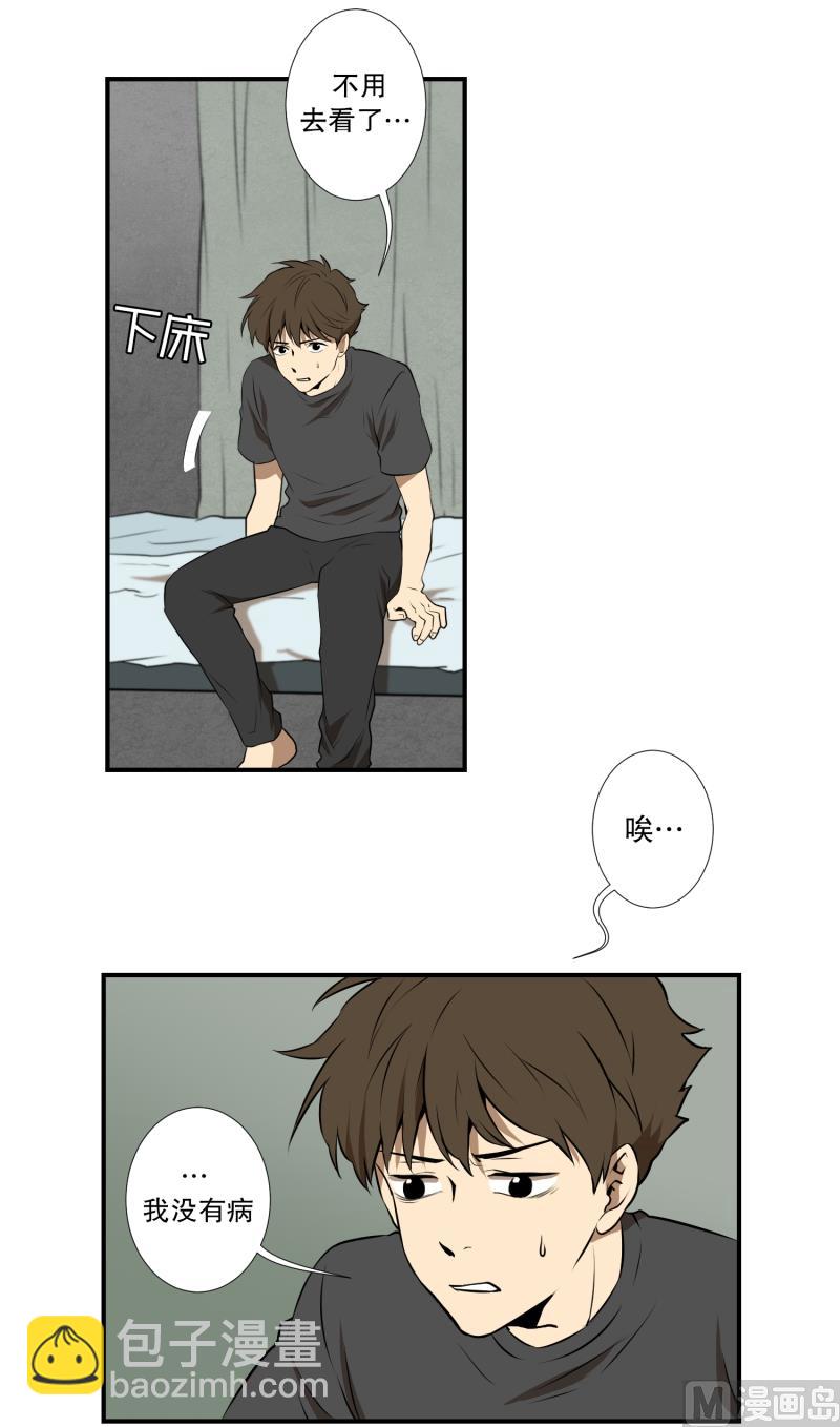 第16话 日常-第16话